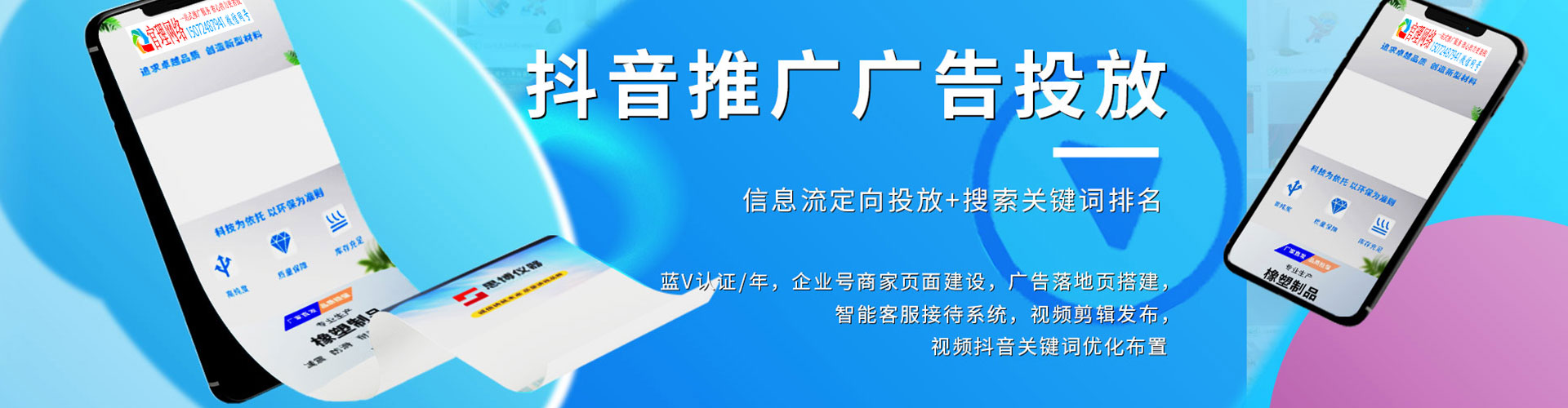 顺城百度怎么推广