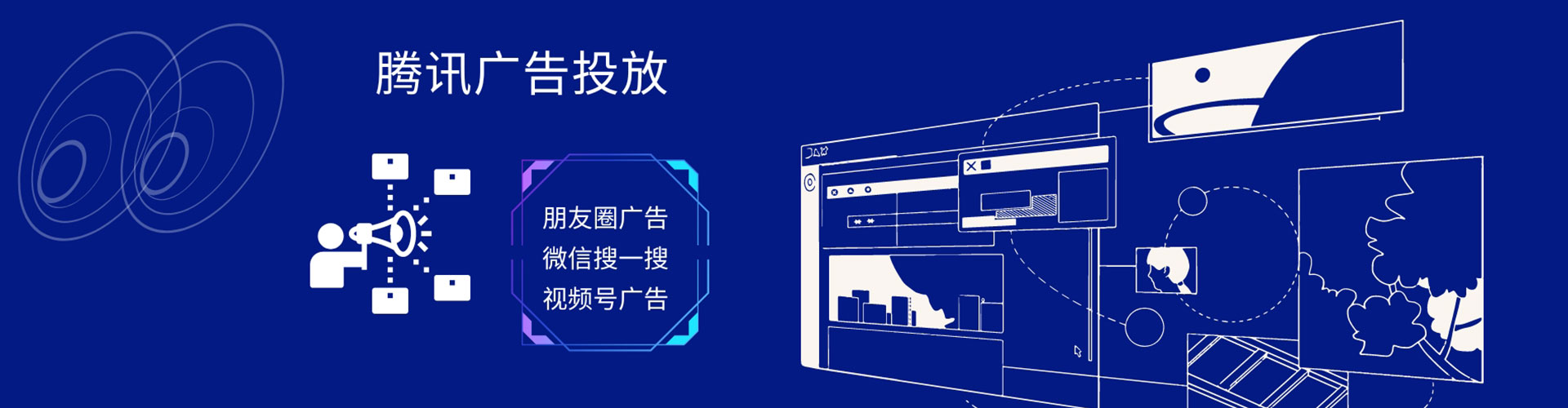 顺城竞价推广