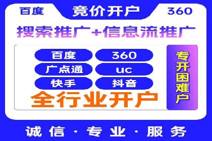 百度竞价排名策略解析及实战案例